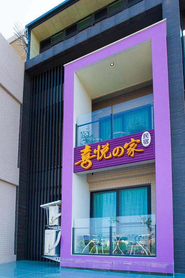 Happy Home B&B Wujie Exterior photo
